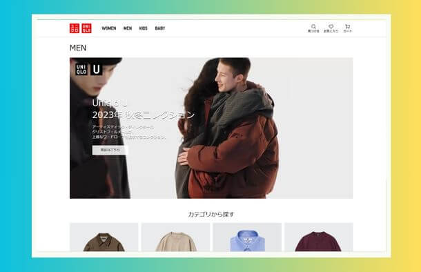 UNIQLO(ユニクロ)2024冬男子高生ファッションホームページ