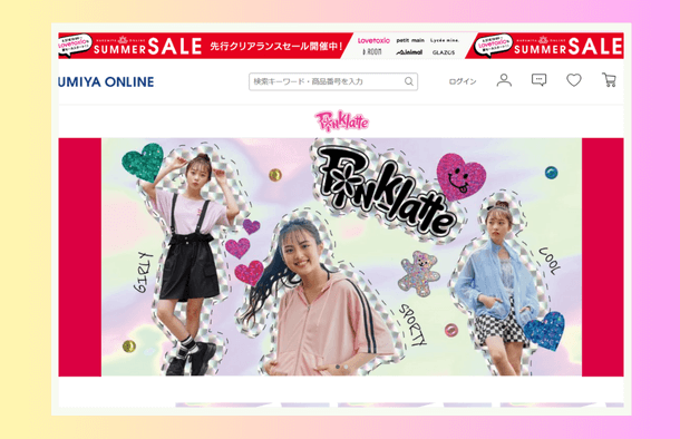 中学生女子のおしゃれな服は、どこで買うPINK-latte（ピンクラテ）ホームページ