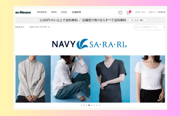 中学生女子のおしゃれな服は、どこで買うＭac-Ｈouse（マックハウス）ホームページ