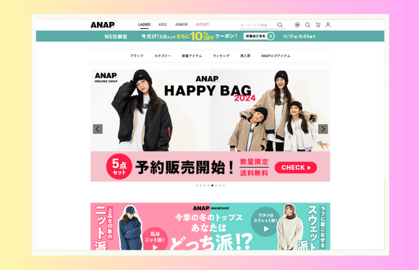 ANAP（アナップ）2024年冬ANAPの中学生女子ファッションのホームページ