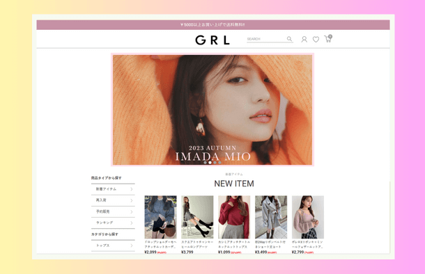 GRL（グレイル）2024年冬の中学生女子ファッションのホームページ