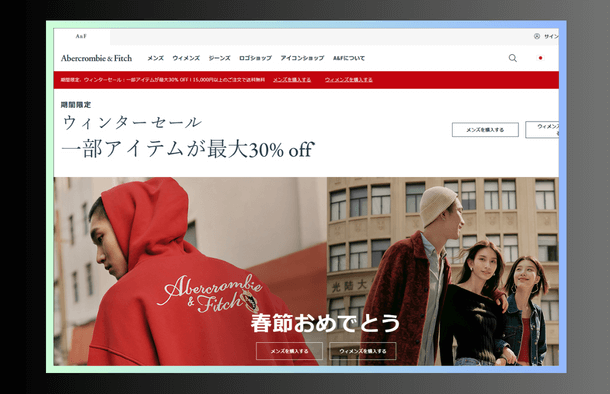 Abercrombie & Fitch（アバクロンビー&フィッチ）2024年冬30dai男性ファッションホームページ