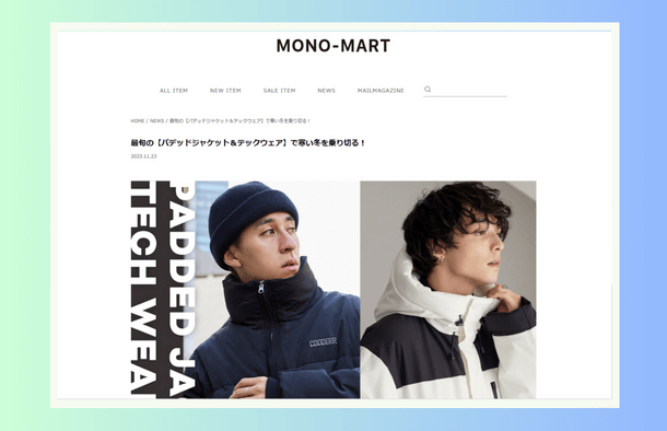 MONO-MART（モノマート）2024年冬の中学生男子ファッションホームページ