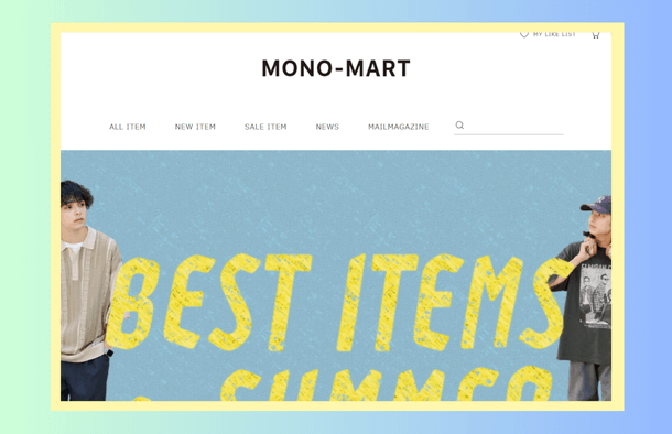 中学生男子のおしゃれな服は、どこで買うMONO-MART（モノマート）ホームページ