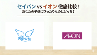 【最新版】天使のはねとかるすぽを徹底比較|失敗しないランドセル選びのポイント